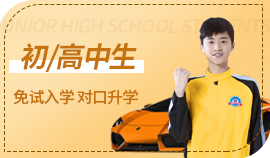 汽修學校_汽車維修培訓學校_初中生學汽修